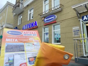 Доставка рекламных материалов в аптеки Фармаимпекс