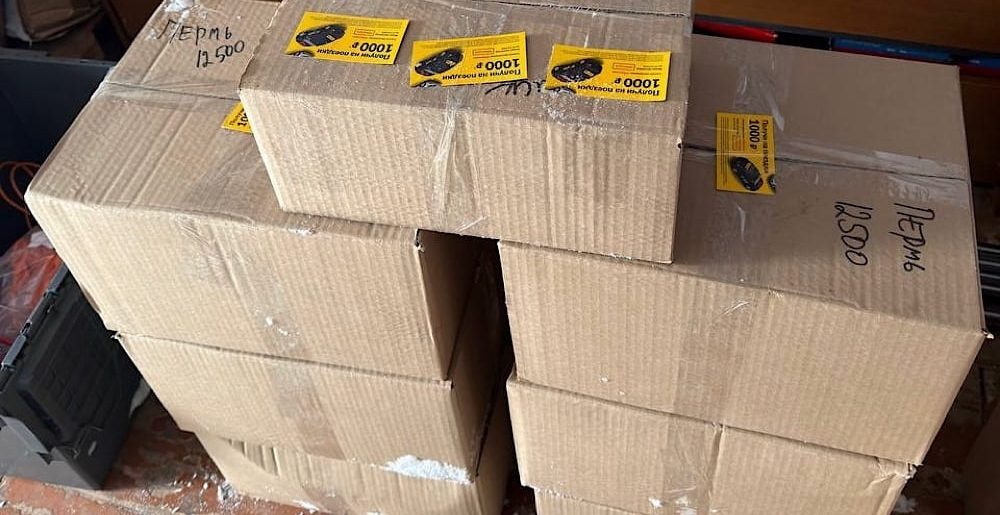 Доставка рекламных визиток