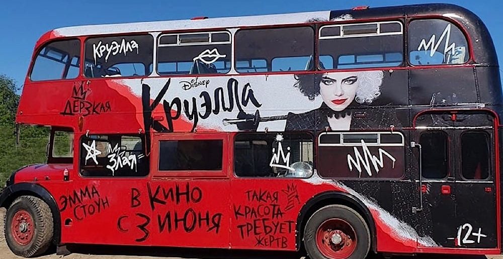 Брендирование транспорта