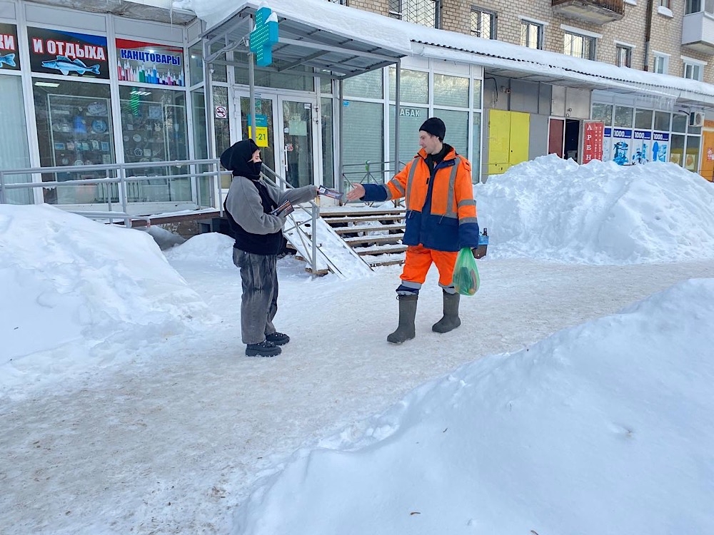 Раздача листовок в отдаленных районах Перми