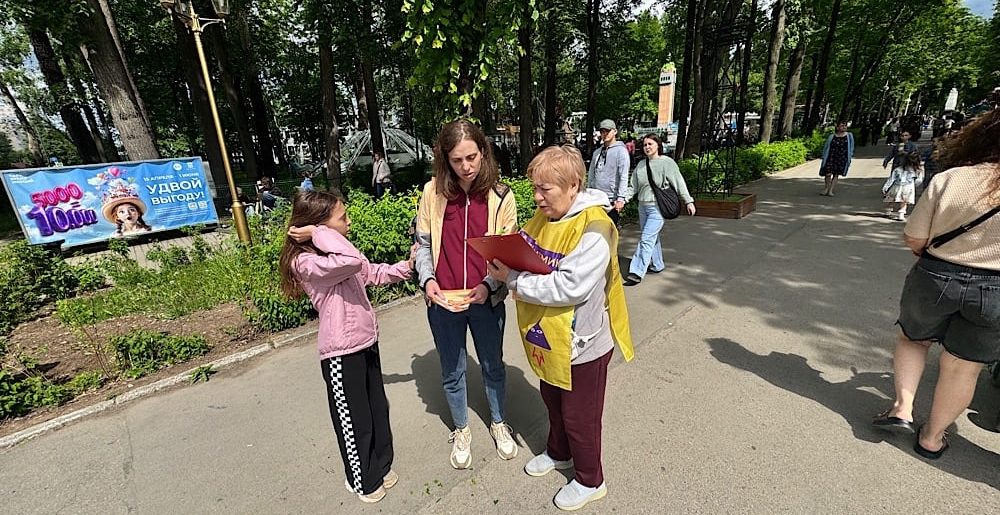 Проведение опросов в Перми